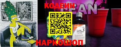 стафф Ярцево