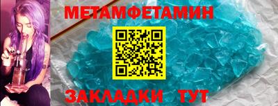 бутик Ангарск