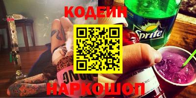 стафф Анапа