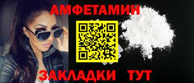 первитин Янаул
