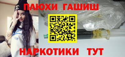 стафф Анапа