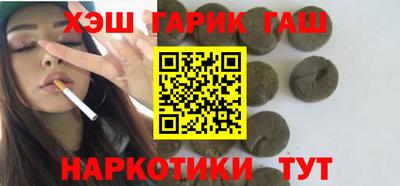 бутик Ангарск