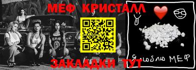 стафф Анапа
