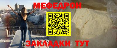 бутик Ангарск