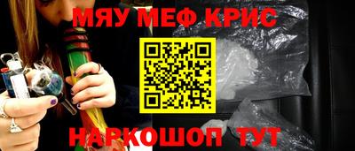 бутик Ангарск