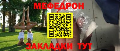 стафф Ярцево