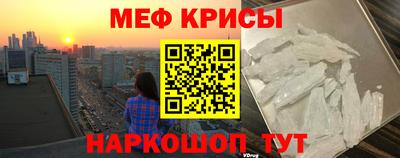 бутик Ангарск