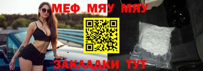 бутик Ангарск