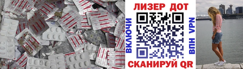 ЛСД экстази ecstasy  Аргун 