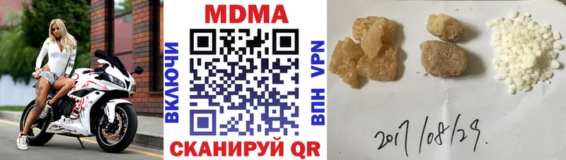 купить цена Аргун МДМА кристаллы