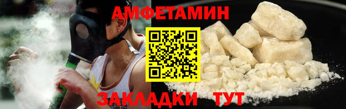 Аргун  Первитин  Вход с VPN  МЕТАМФЕТАМИН витя 