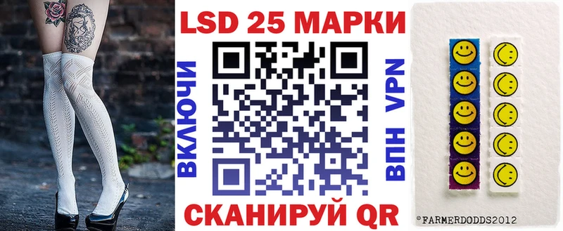 Наркотические марки 1500мкг  как найти наркотики  Аргун 