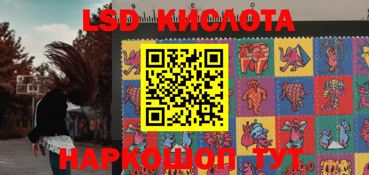 Марки NBOMe 1,8мг  Вход с VPN  Аргун  Марки N-bome  Марки NBOMe 1,8мг 