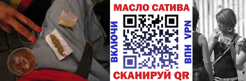 ТГК вейп с тгк  Аргун 