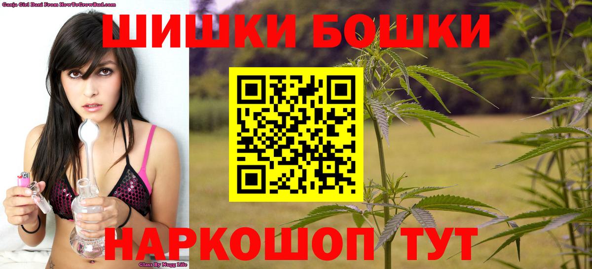 Канабис THC 21%  Конопля Amnesia  Вход с VPN  МАРИХУАНА OG Kush  Аргун 